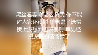 操腻了想换少妇