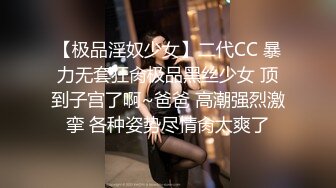 【新速片遞】 全景厕拍黑丝高跟少妇❤️肥美的鲍鱼细小的逼洞