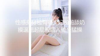 常州大二学妹