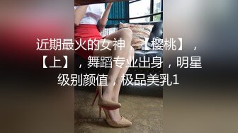 Mosaic 胎妈妈鸭店两个美女大学生找了一个小哥哥玩双飞