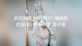 清纯高颜值女友主动上位