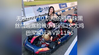 科技楼蹲守 碎花长裙长发少妇 看到两片肥美湿润的肉唇