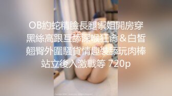 果冻传媒 GDCM-010 相亲遇到女流氓 巨乳色诱情趣黑丝 大鸡巴快肏死我 无毛穴白浆泛滥 娜娜