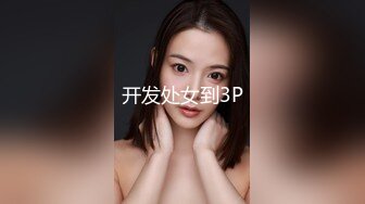 浅色线衣黑紧身裤美女肥美的馒头穴 细细长长的逼缝