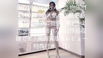 极品美乳-JK学妹饭店露出勾引我