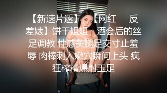 极品白虎逼大学生外卖媛李婷被包皮屌变态金主调教户外露出喝尿打得遍体鳞伤 (8)