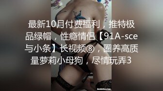 无水印10/3 年轻小夫妻性生活后入打桩女上位大屌插穴外射阴毛上VIP1196