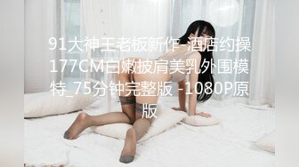 高分女孩瑶瑶--要颜值有颜值、要身段有身段、风景秀丽的旅行，旗袍打扮贼性感，无套啪啪射大屁股！