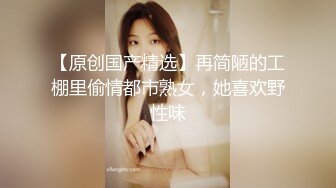 91小菜鸟第一次玩哦