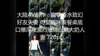 原创大神暗中喜欢小姨子,情人节当天瞒着老婆终于把小姨子拿下了