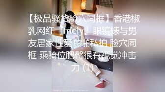 【山炮来袭呀】偷拍大胸熟女，风骚淫荡口活厉害，舔穴淫水四溢，太过饥渴难以满足