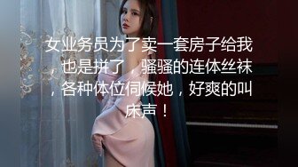  小骚妹在店里偷偷的漏出骚奶子给狼友看，勾搭小哥激情啪啪，深喉交大鸡巴