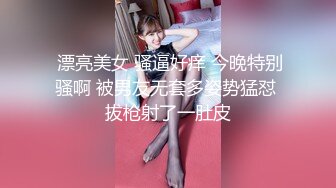 《绿帽淫妻㊙️极品骚婊》让老婆穿好黑丝给单男试试威力，看著老婆一阵阵高潮，绿帽男友边撸管边看黑丝女友被单男操到高潮 (3)