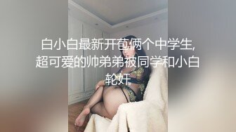 [原創錄制](sex)20240218_两个小胰子