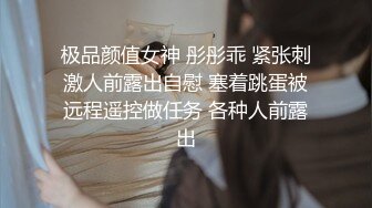 极品E罩妹豪乳妹子,长相甜美可人,奶子又硕大如果,真是人间极品啊