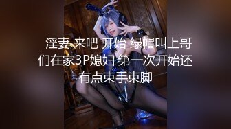 麻豆傳媒 MDAG0007 街頭狩獵 球迷美少女 擊出滿灌的肉棒全疊打 舒可芯