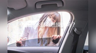 【网红❤️推特少女】极品青春靓丽露脸反差美少女 ▌小青茗▌诱惑白丝JK捆绑勒阴 脸穴同框超粉肥美鲍鱼 AV棒高频震穴