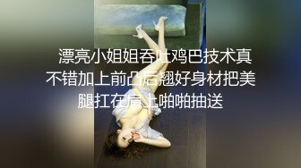 【新片速遞】   骚货小母狗调教✅大神极品调教小骚货，表面还是装的一本正经掩盖着自己的欲望，母狗这种下贱又上瘾的感觉根本戒不掉[1.14G/MP4/23:48]