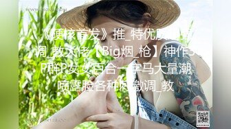 商城偷窥漂亮小姐姐 你忙着玩手机 我忙着欣赏性感大屁屁