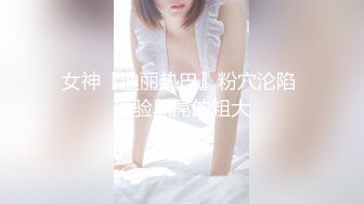 抖阴学院《性世界无边界》第5期 女体餐盘体验