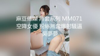 (草莓原創)(cm-64)(20230806)惡毒的巨乳客戶和肆意發洩的外賣小哥