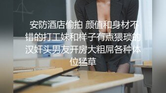 XJX0125 香蕉视频传媒 情欲按摩师 身体与灵魂得高潮 默默