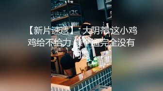 很正的人妻少妇风骚无比全程露脸制服开档黑丝诱惑，口交大鸡巴满眼风骚妩媚，各种抽插浪叫淫声荡语不断刺激1