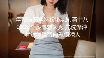 2024.3.27【梦幻谷先生】开宝马的少妇来偷情，风情万种高跟做爱，浪叫震天求满足