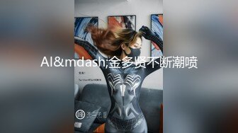 【3P约操人妻骚女】干之前还吃了药，站立后入前后夹击，小骚货骑上来猛坐，不吃药还真顶不住，卧室浴室换着场景操