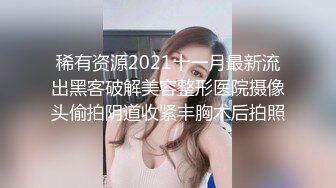 夫妻两找来单男3p老婆做老公看