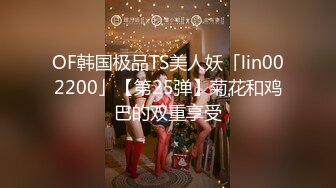 【超清AI画质增强】3000一炮【太子探花】外围女神，极品19岁嫩妹，验完钞票真假，脱光被干