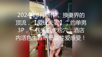 监控偷拍纺织厂的女工换衣服