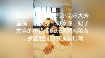 长发极品美女露脸直播和炮友小哥哥各种无套操逼还是很紧好白菜啊1