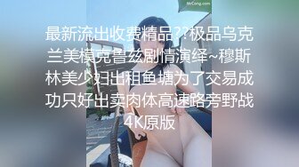 新人❤️校花级美少女下海【啊斌老师】足交~无套啪啪狂操~！