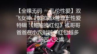 凯里叫我帮她止痒，叫声很骚