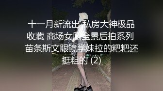 【新片速遞】   ❤❤夜晚驾车户外野战，黑丝包臀裙少妇，地上铺垫着就是干，大肥臀骑乘，搞的骚逼多是水[1.76G/MP4/02:13:22]