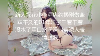 良家妇女喜欢吃鸡吧