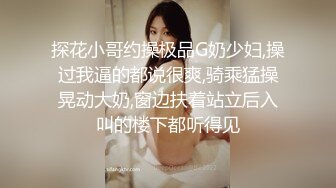 【泄密流出】外站新流出-極品身材美女私房尺度私拍流出 各種啪啪口交日常 稀缺資源值得收藏～30V原版高清 (6)