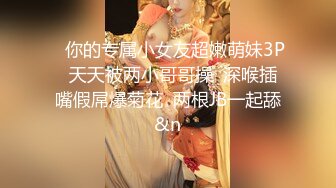 STP32688 白狐狸少女呆萌可愛全程露臉短裙裝誘惑，聽狼友指揮脫光奶子發育的不錯