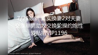 STP33134 初次邂逅极品白虎无毛逼瑜伽老师的性爱记录无套后入 VIP0600