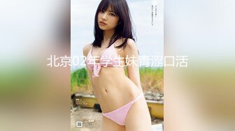 2024.4.10【大吉大利】，身高180极品骚货淫荡至极，征服感慢慢激情爆操