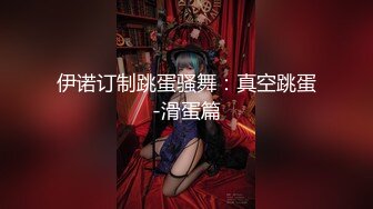 兼职MM苗条的身材