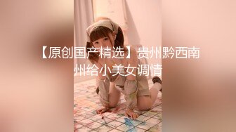 【极品稀缺魔手外购】最新《疯狂抖音》外篇抖音擦边闪现走光刷边 啪啪热舞 PK惩罚紫薇自摸 (1)