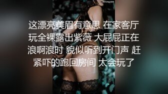 【丝袜】在校大学生跟男友开房 男友喜欢丝袜诱惑 尽量满足