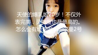 台湾SWAG nanababe 知名KTV 顶级包间干炮