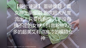 ❤️云盘高质露脸泄密！大飞行员器男与南航空姐高颜女友性爱自拍，顶级身材诱人美鲍大力进出水声清脆，淫语对话