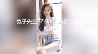 STP25877 ?萝莉女神? 最美窈窕身材美少女▌鸡蛋饼▌调教完全淫化小痴女 后入蜜桃无比迎合夹茎 爆射娇嫩玉颜舔精 VIP2209