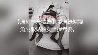 娇妻第一次被单男艹3