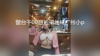 STP30807 【国产AV首发性视界】性爱剧情新作XSJTC01《工地男操翻缺爱少妇》被爆操射好多 极品御姐-仙儿媛