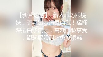 【胖子工作室】外围女神场甜美小姐姐被摔在床上，暴力抽查蹂躏，精彩劲爆